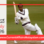 Current Affairs 2026 Malayalam | July 18