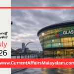 PSC Current Affairs 2026 Malayalam | July 22