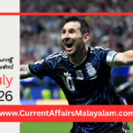 Current Affairs 2026 Malayalam | July 16