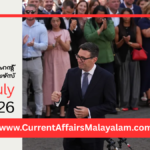 PSC Current Affairs 2026 Malayalam | July 21