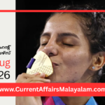 PSC Current Affairs 2026 Malayalam | August 02