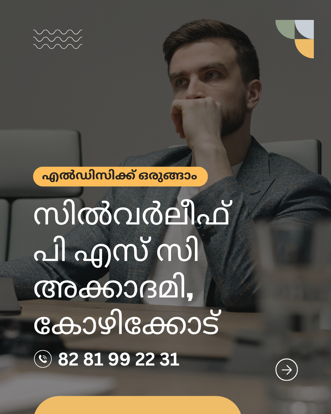 psc coaching centre calciut